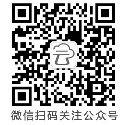 廣州能迪能源科技股份有限公司公眾號
